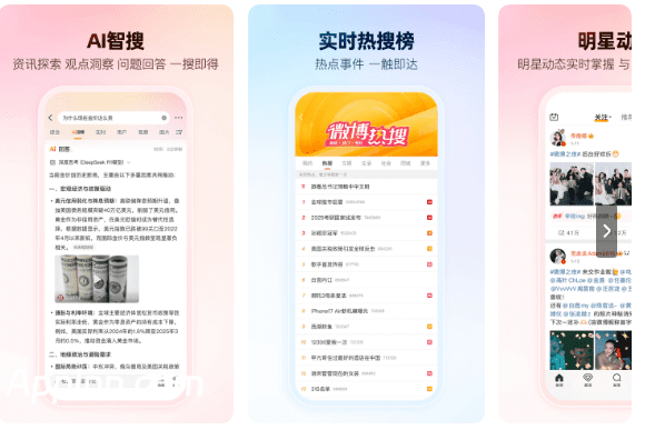 微博 v16.3.3 安卓绿化内置模块版+模块