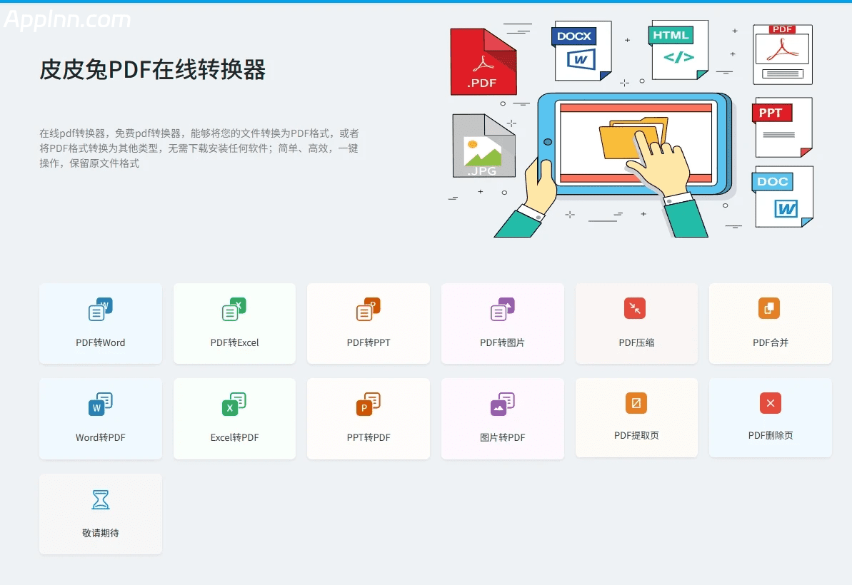 VideoMaker.me: 免费在线试用谷歌 Veo 3