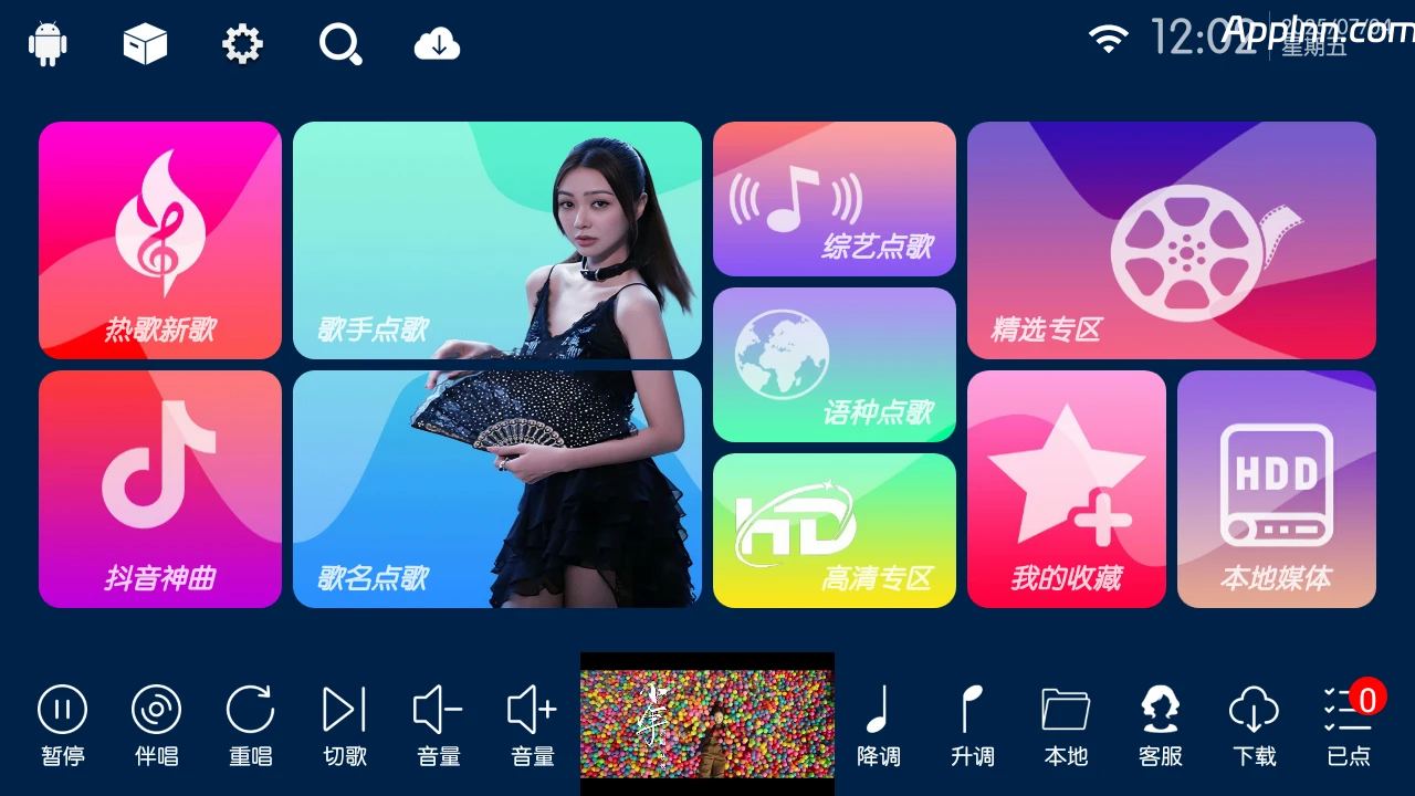 KTV v80.3.0 TV版
