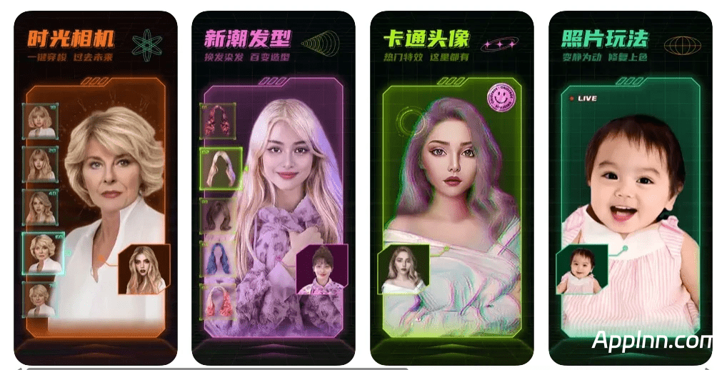 ChicShot星图相机 v2.5.5  iOS绿化版