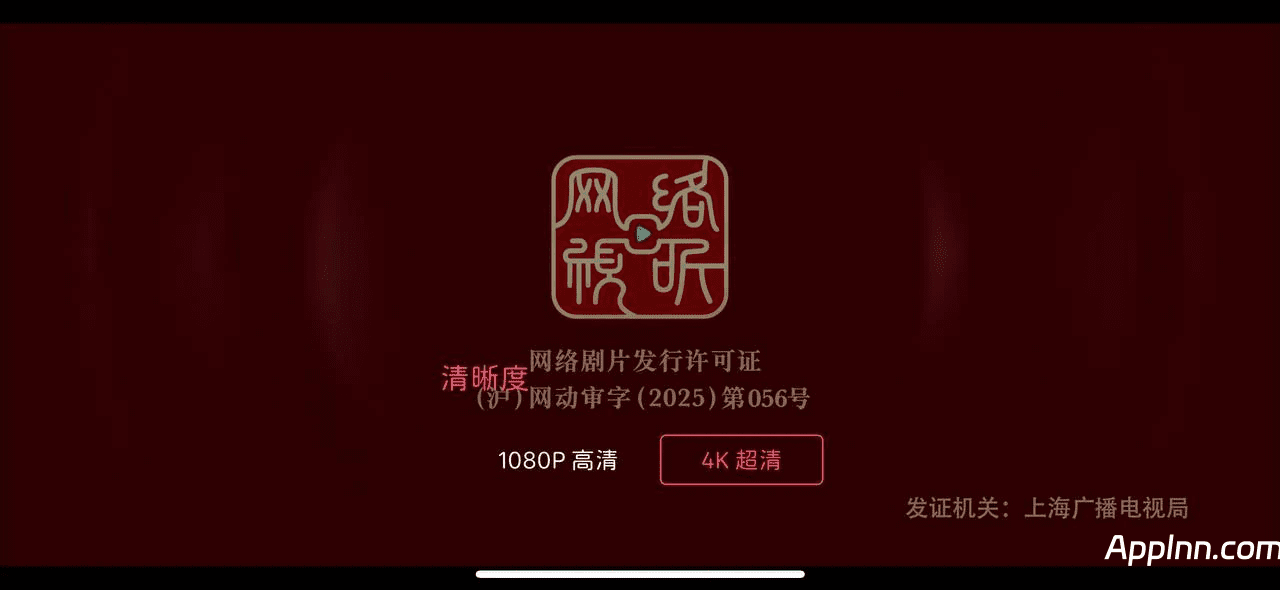 动漫共和国  iOS无广告版