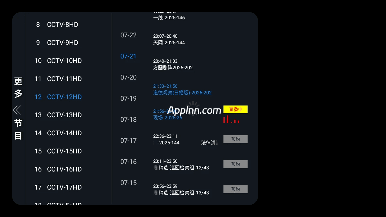 元宝TV  v1.0.2 TV版