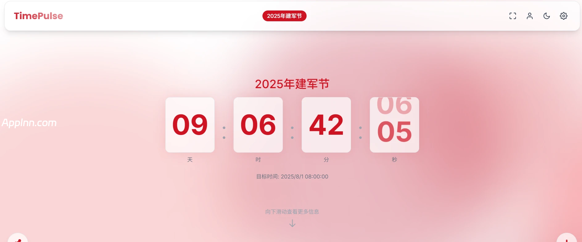 TimePulse：现代精美优雅高效的倒计时网页应用