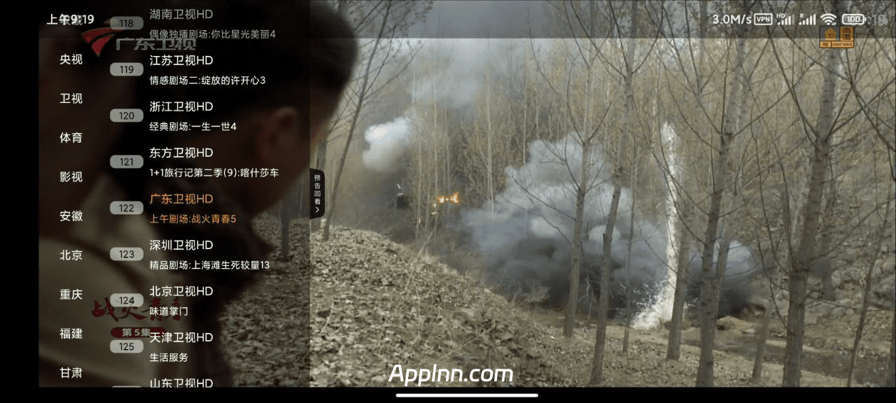 钻石TV v1.0.4 TV版
