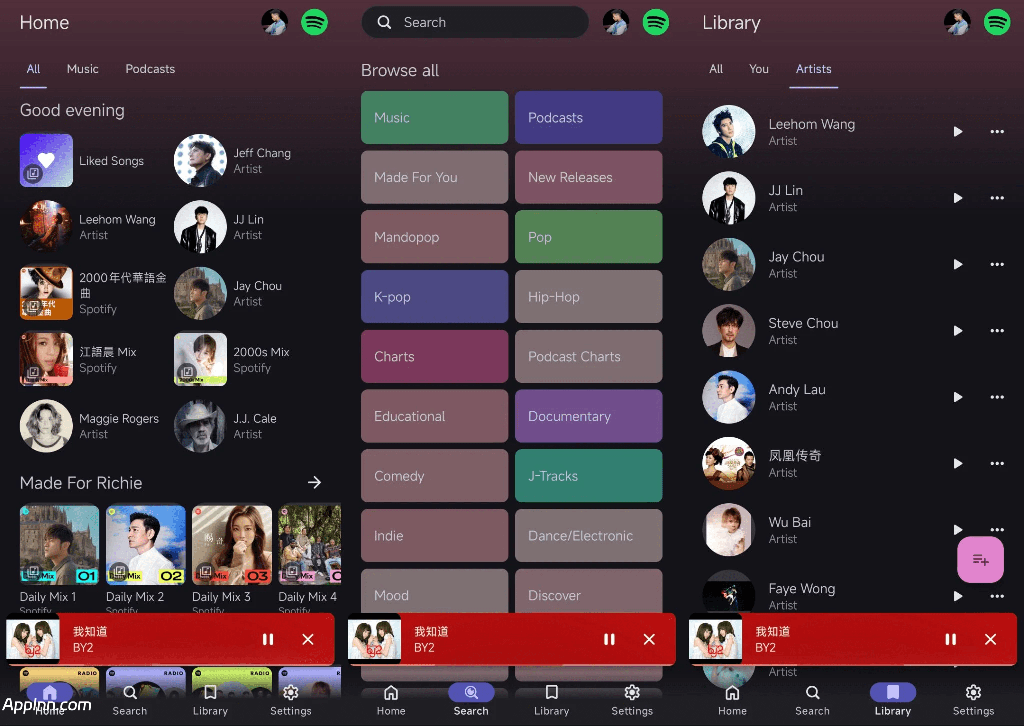 Echo：灵活可扩展的安卓音乐播放器