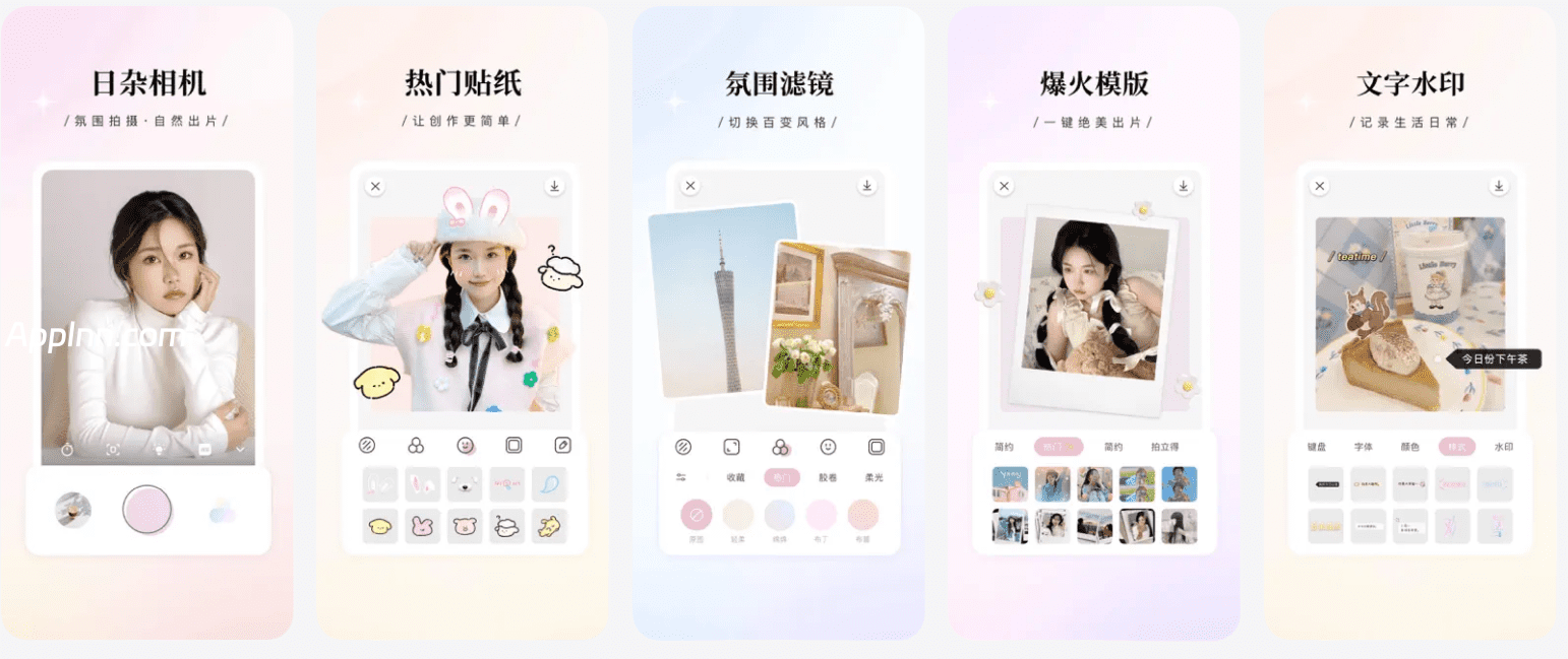 日杂相机 v2.3.9(2030901) 安卓绿化版