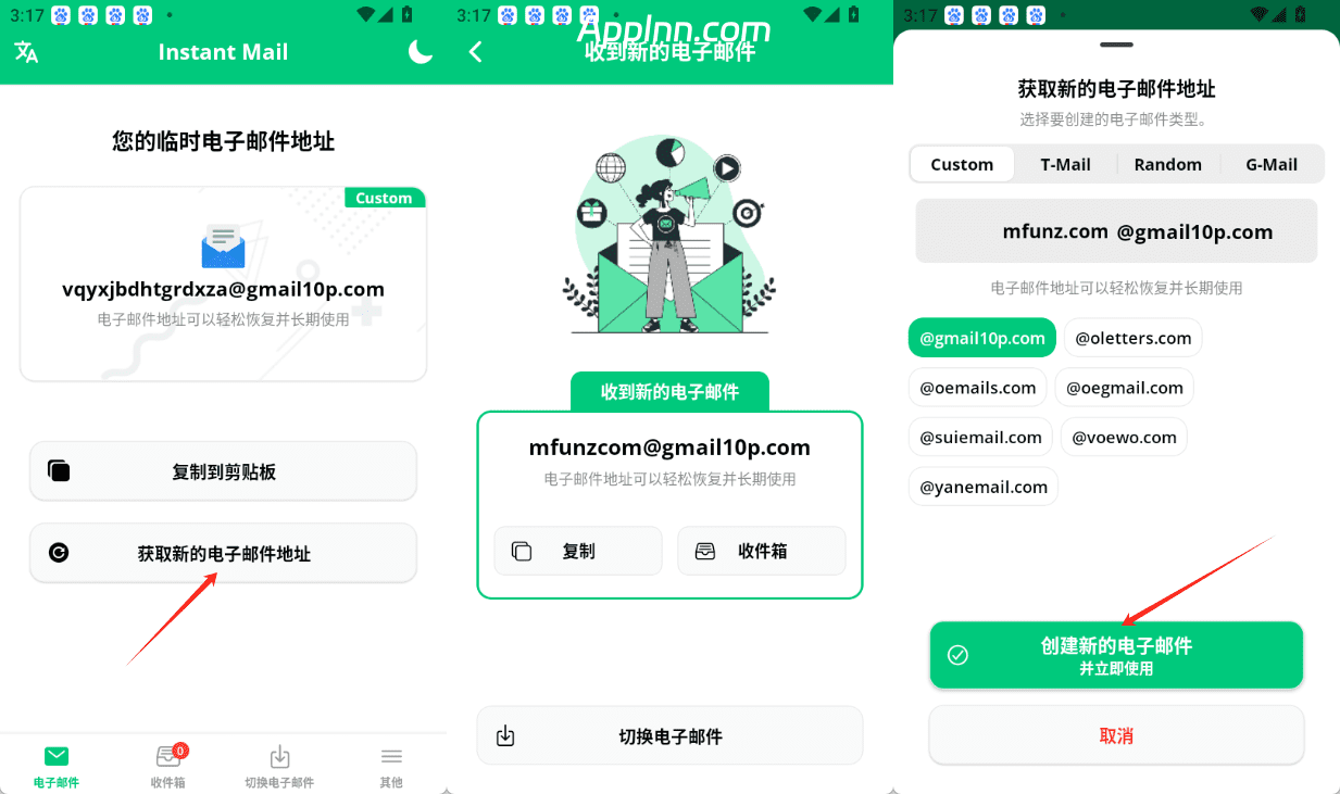 Instant Mail v8.0.0(601250338) 安卓绿化版