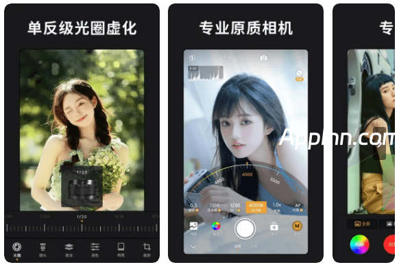 ReLens大光圈虚化单反相机 v5.6.1(99) 安卓绿化版