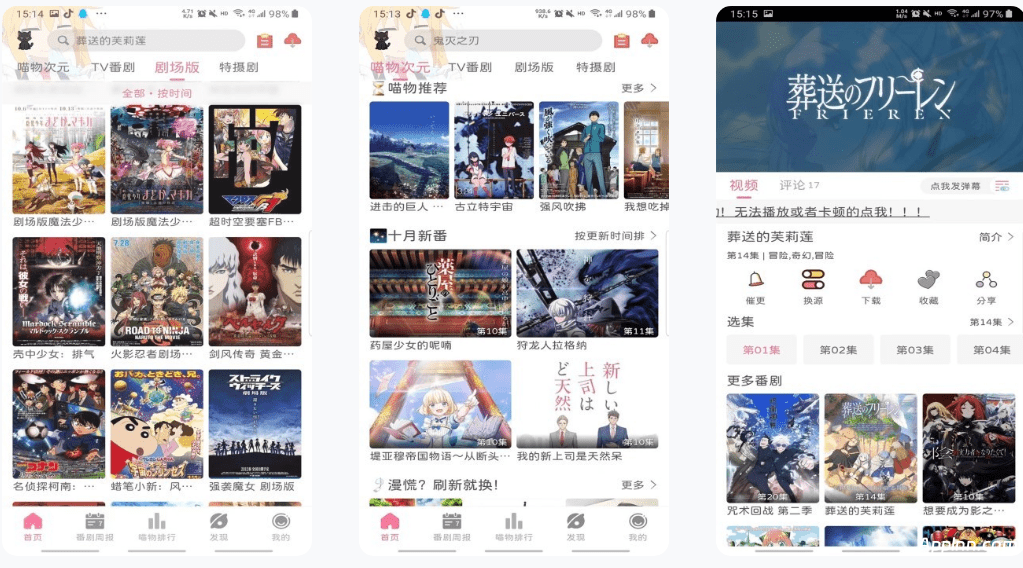 喵呜次元/喵物次元 v6.0.0/1.1.0(4) 安卓绿化版