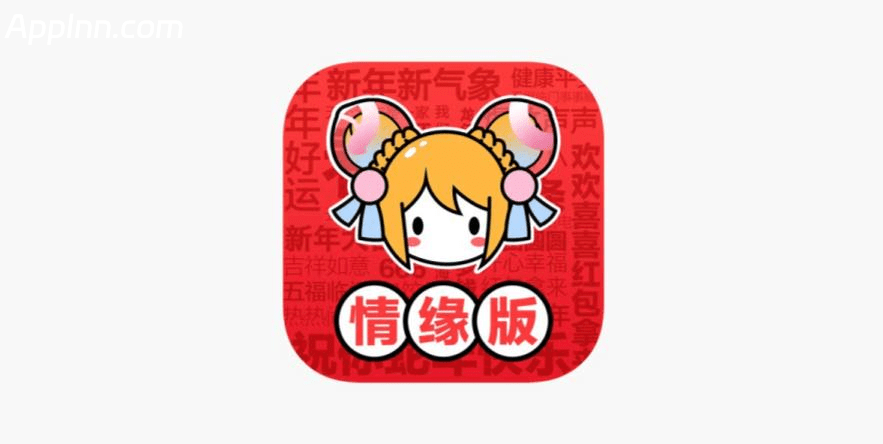 IOS圈X规则|AcFun-国内弹幕动漫视频第一家