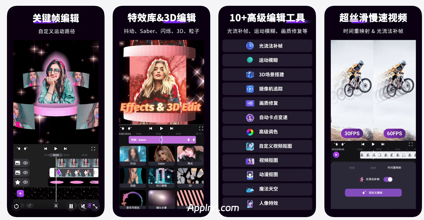 视频编辑Motion Ninja v5.4.2(103) 安卓绿化版