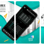 CAD看图王 v5.21.4 安卓绿化版