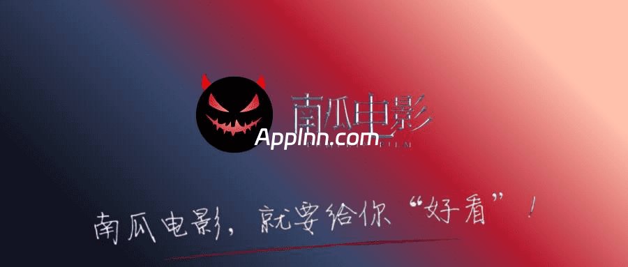 IOS圈X规则|南瓜电影
