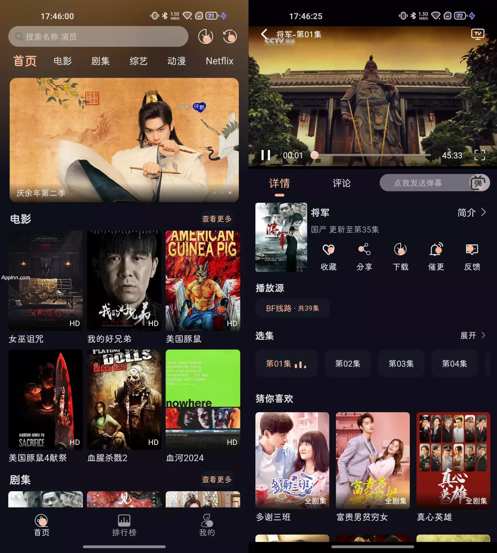 阳光彼岸 v3.0.6 安卓绿化版