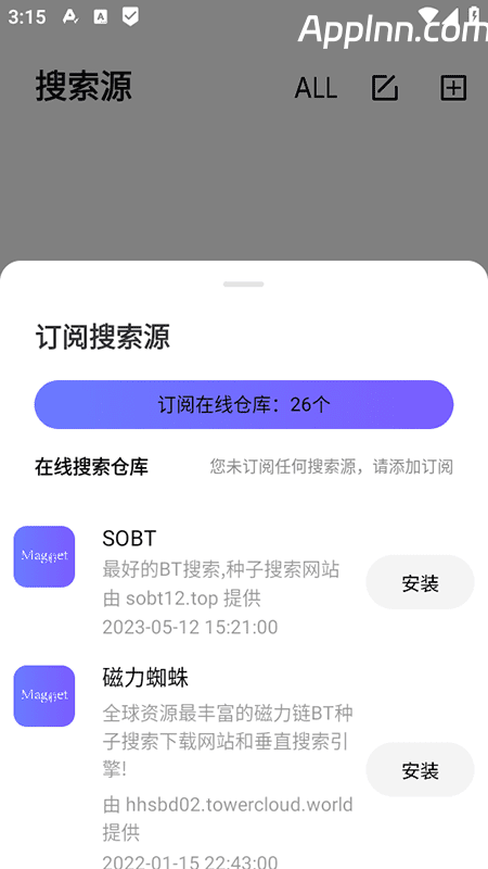 磁宝库 Ver.1.0.1 安卓绿化版