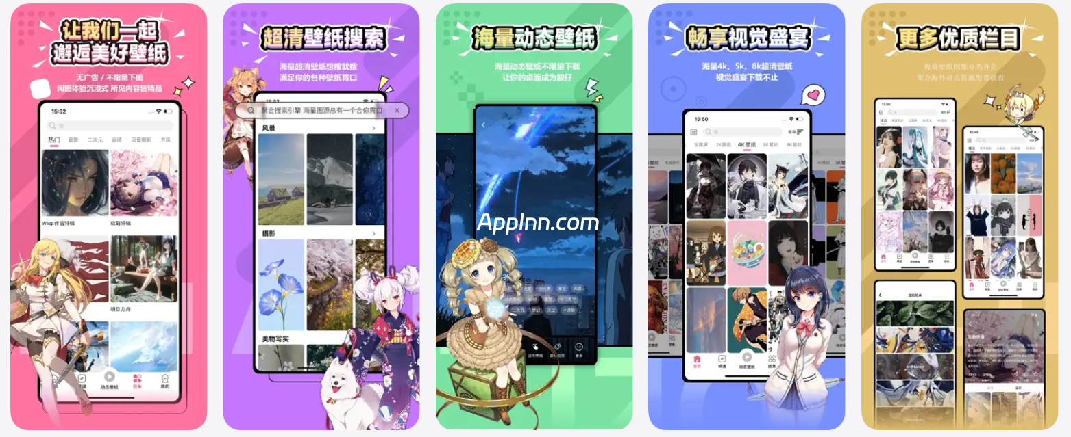 IOS圈X规则|元气壁纸 – 万能锁屏小组件主题壁纸