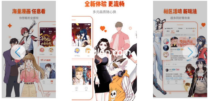 漫画岛 v1.02(1)  安卓绿化版