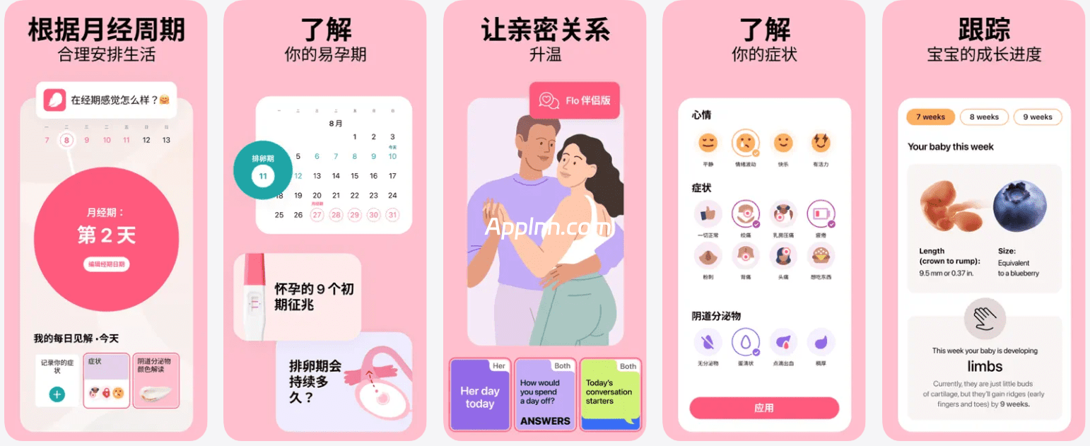 Flo v9.91.0  安卓绿化版