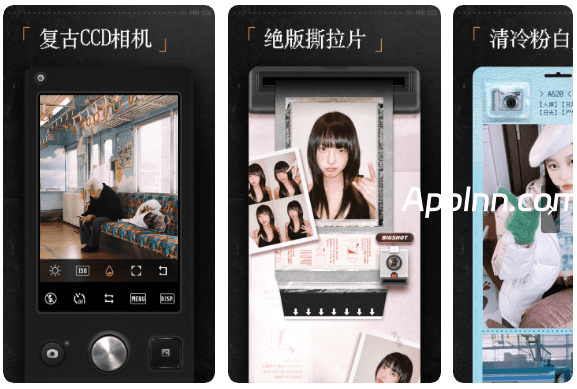 ProCCD复古CCD相机 v5.8.1(214) 安卓绿化版