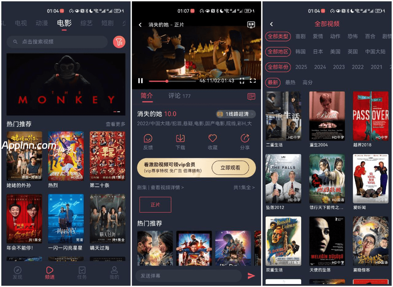 豚豚剧 v1.0.1.9 安卓绿化v3版