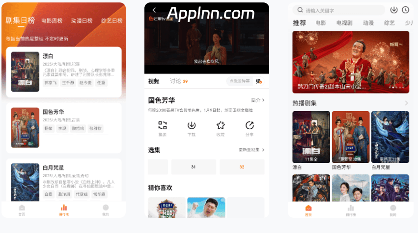 零零七影视 v3.0.2 安卓绿化修复版