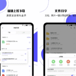 123云盘 v3.3.2 安卓绿化无广告版