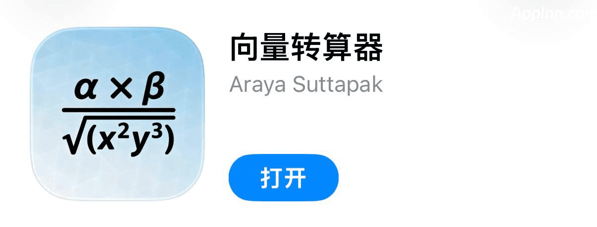 电影之家(无广版) 伪装上架 iOS版