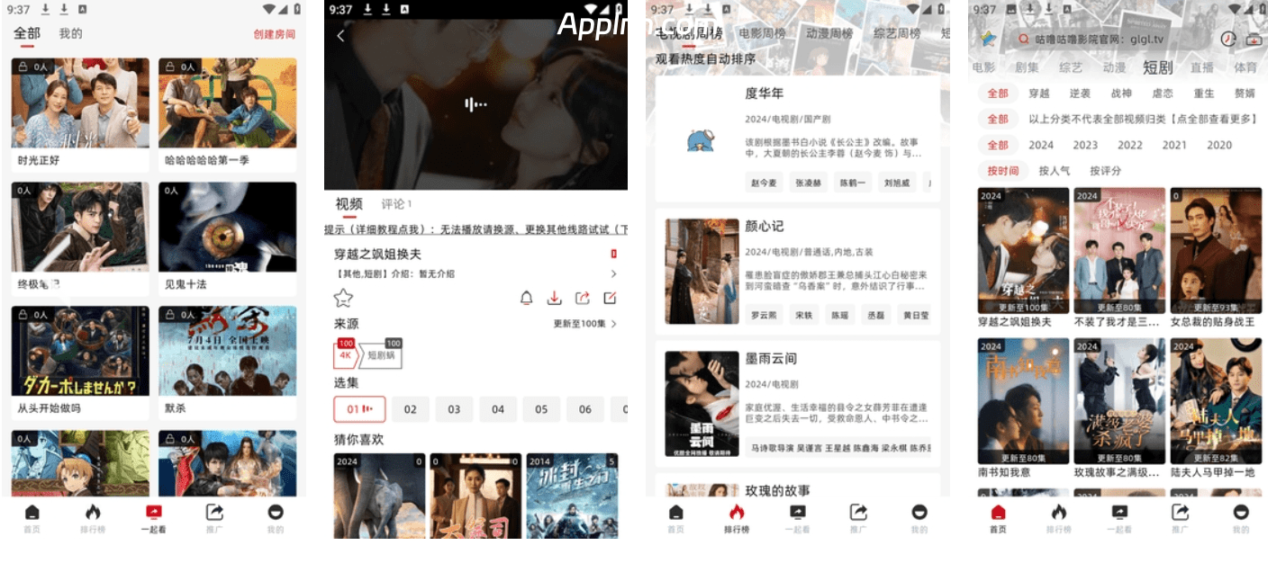 咕噜咕噜  v1.9.7 安卓绿化版