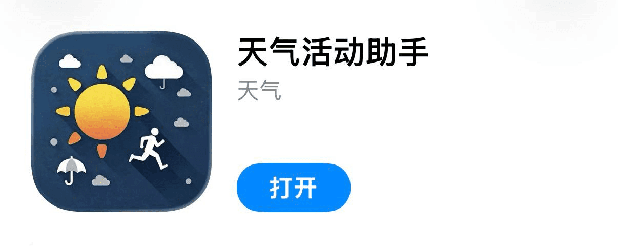 闪剧影视 伪装上架 iOS版