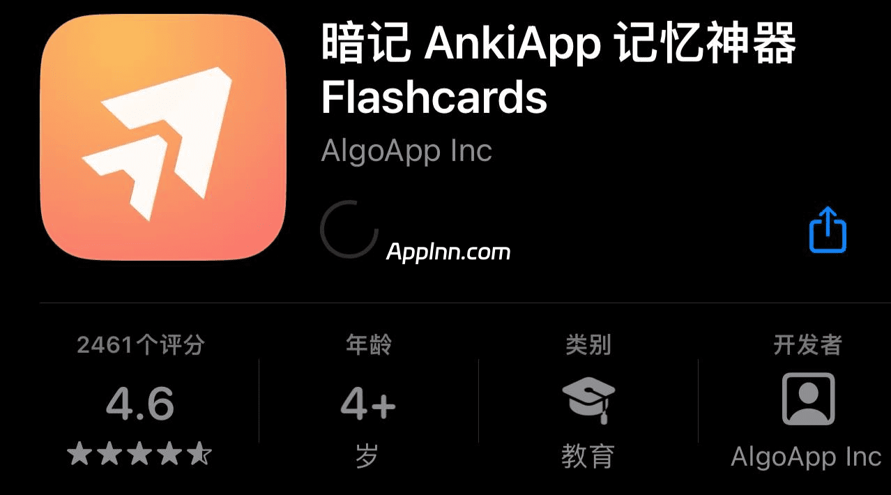 IOS圈X规则|暗记 AnkiApp 记忆神器 Flashcards