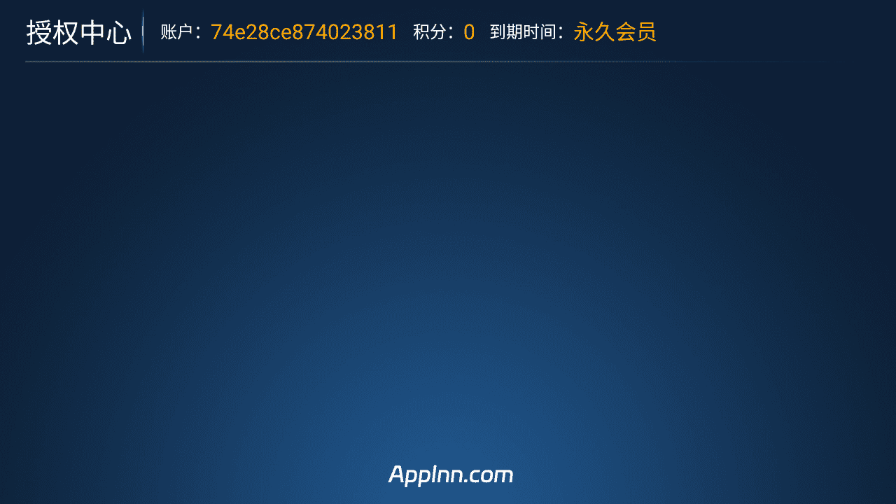 大帅影视 v8.8 TV版