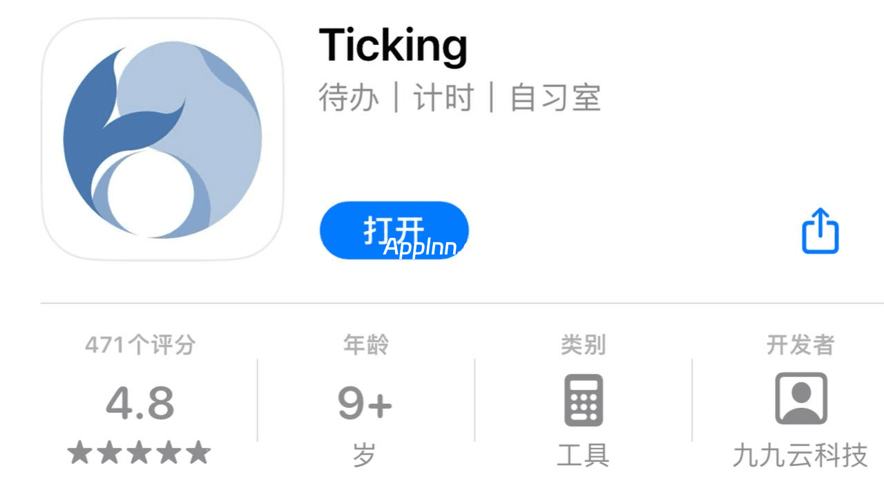 IOS圈X规则|Ticking