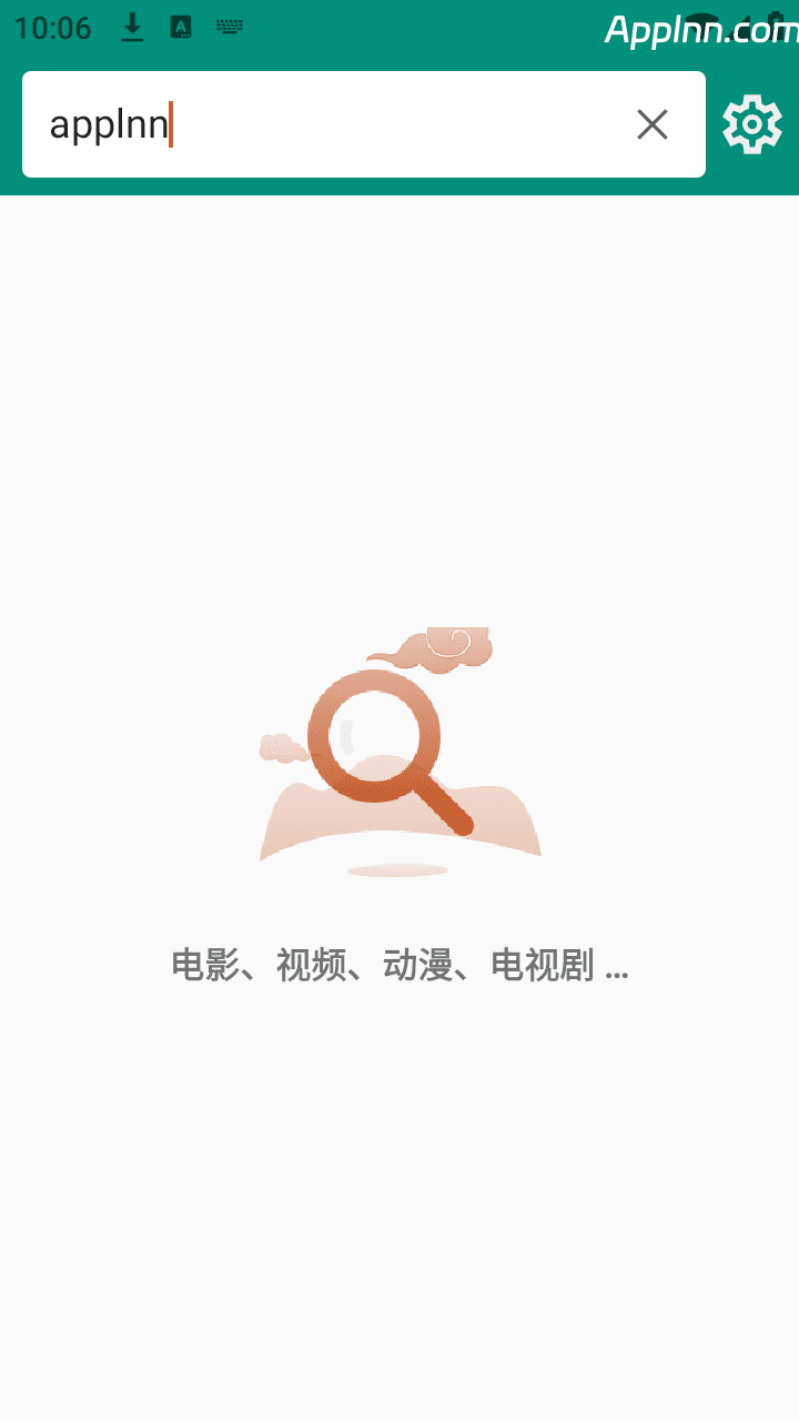 磁力搜索神器 v1.2.9 安卓绿化版