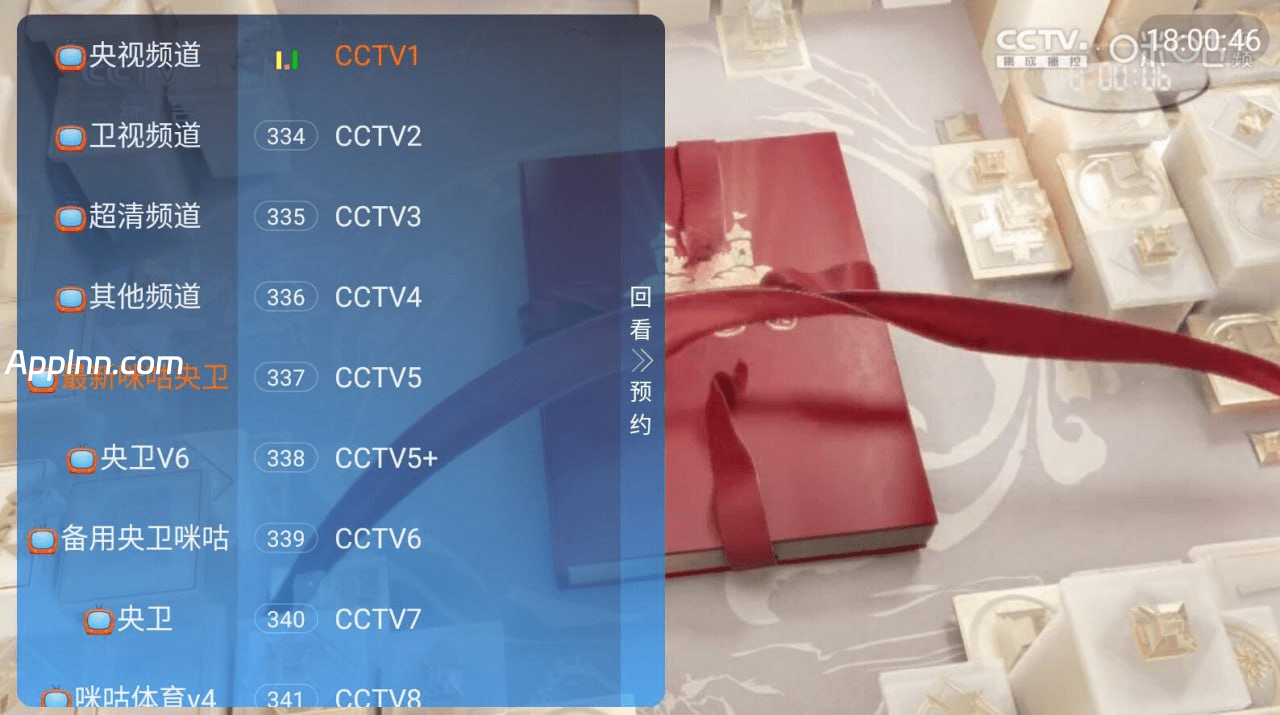 初相识直播2.0 v5.2.0 TV版