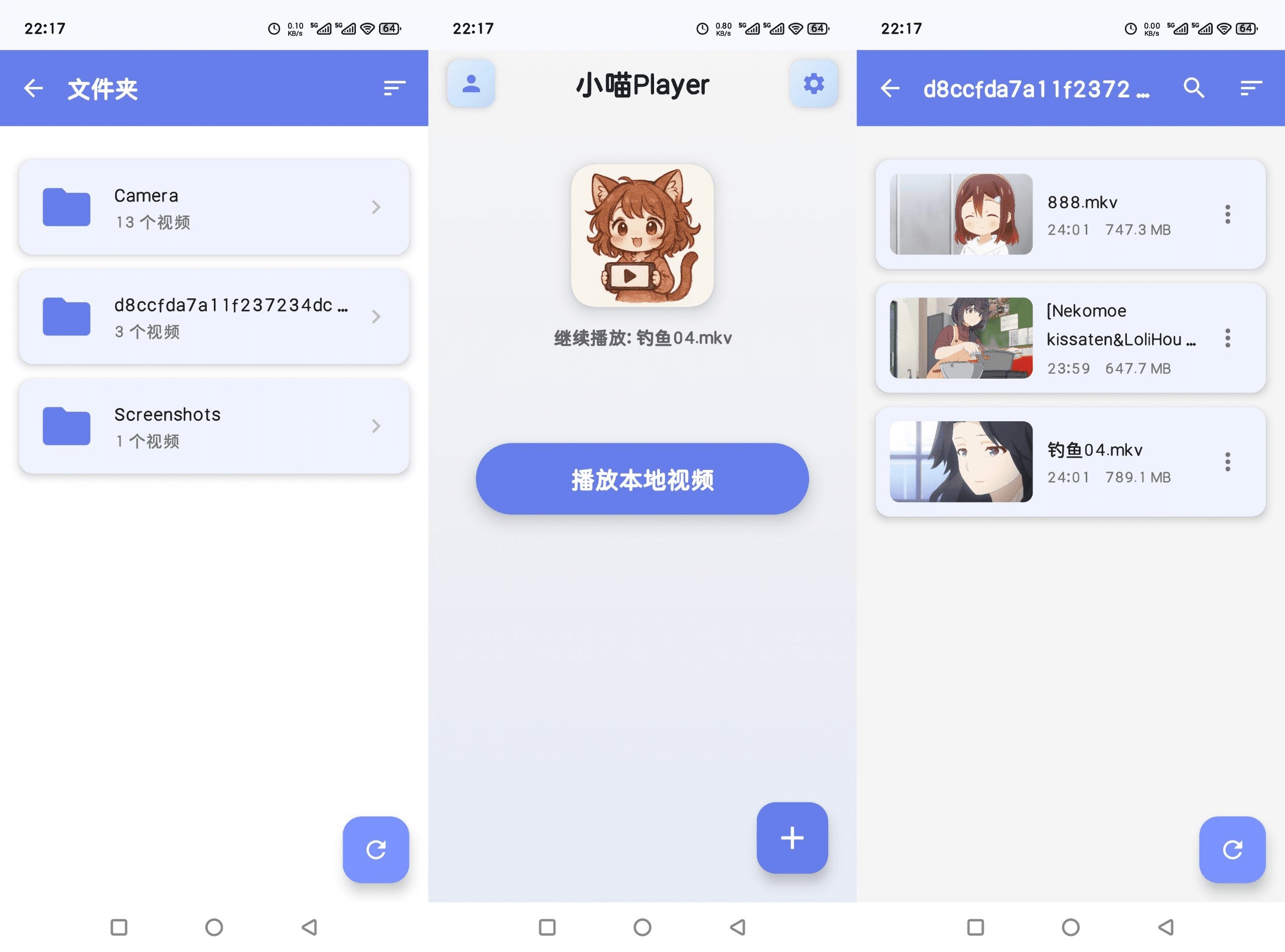 小喵player：本地动漫视频实时超分播放器