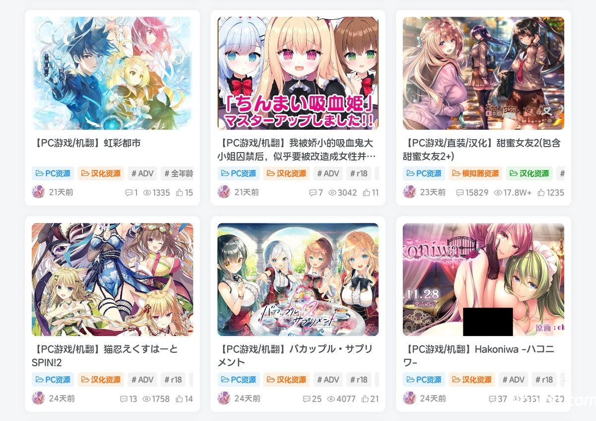 NekoGAL：免费高质量 Galgame 资源下载站