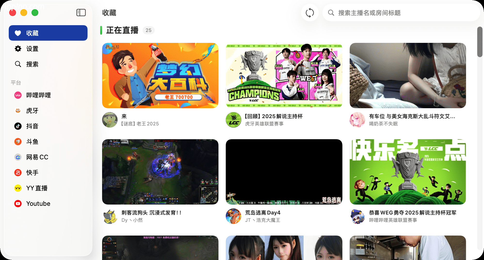 Angel Live：iOS＆TV&Mac三端游戏聚合直播播放器