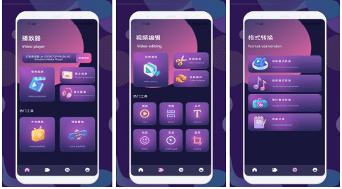 壳儿影视 v2.7.11  安卓绿化版