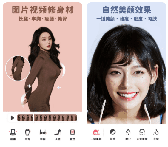 美啦相机 v8.8.4 安卓绿化版