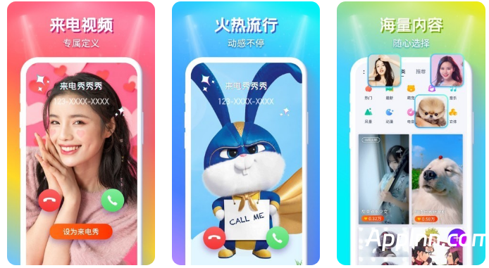 来电秀秀 v1.0.00.428(1000428) 安卓绿化版