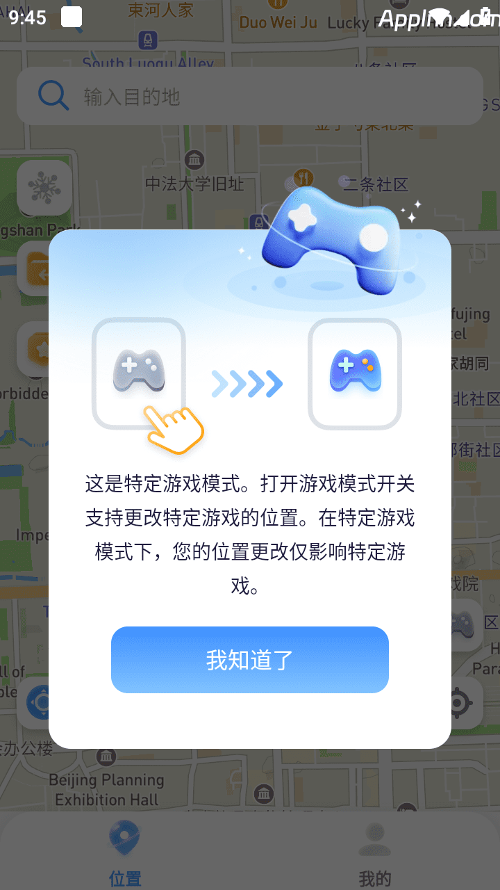 AnyTo v3.9.0 安卓绿化版