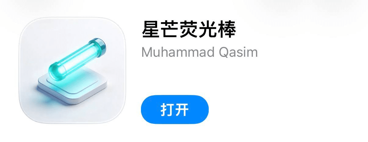 荐片影视 伪装上架  iOS版-2.5更新