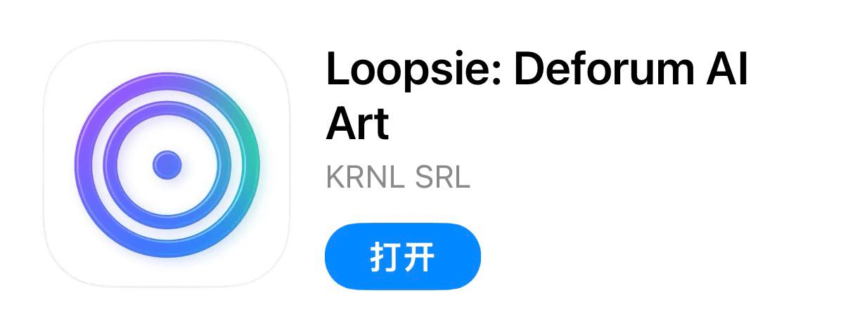 IOS圈X规则|Loopsie-漫画滤镜