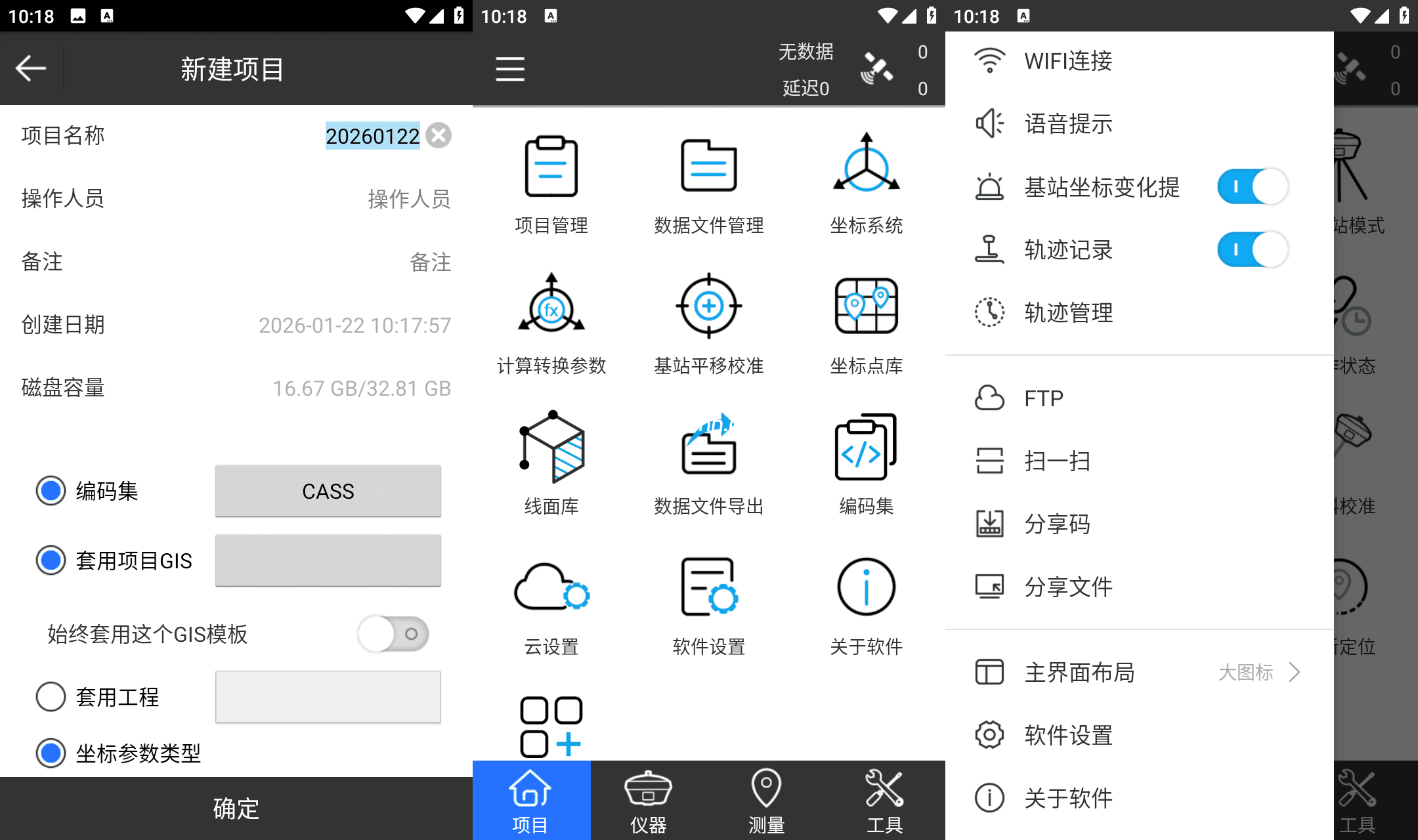 SurPad 4.2 v4.2.250519.141015 安卓绿化版