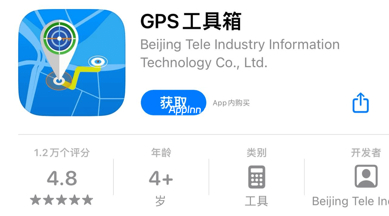 IOS圈X规则|GPS工具箱