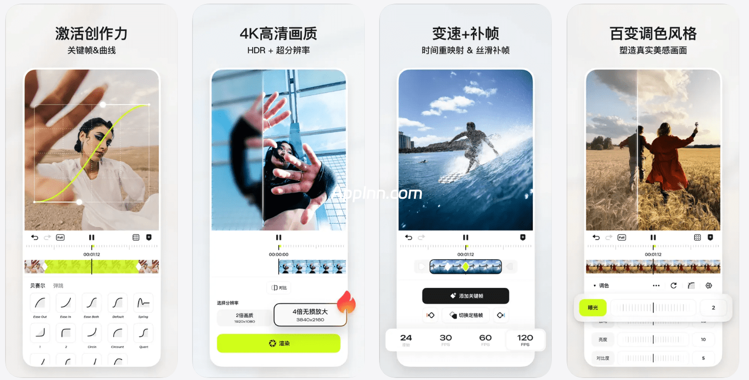 Blurrr v2.0.6-3.2(20632) 安卓绿化版