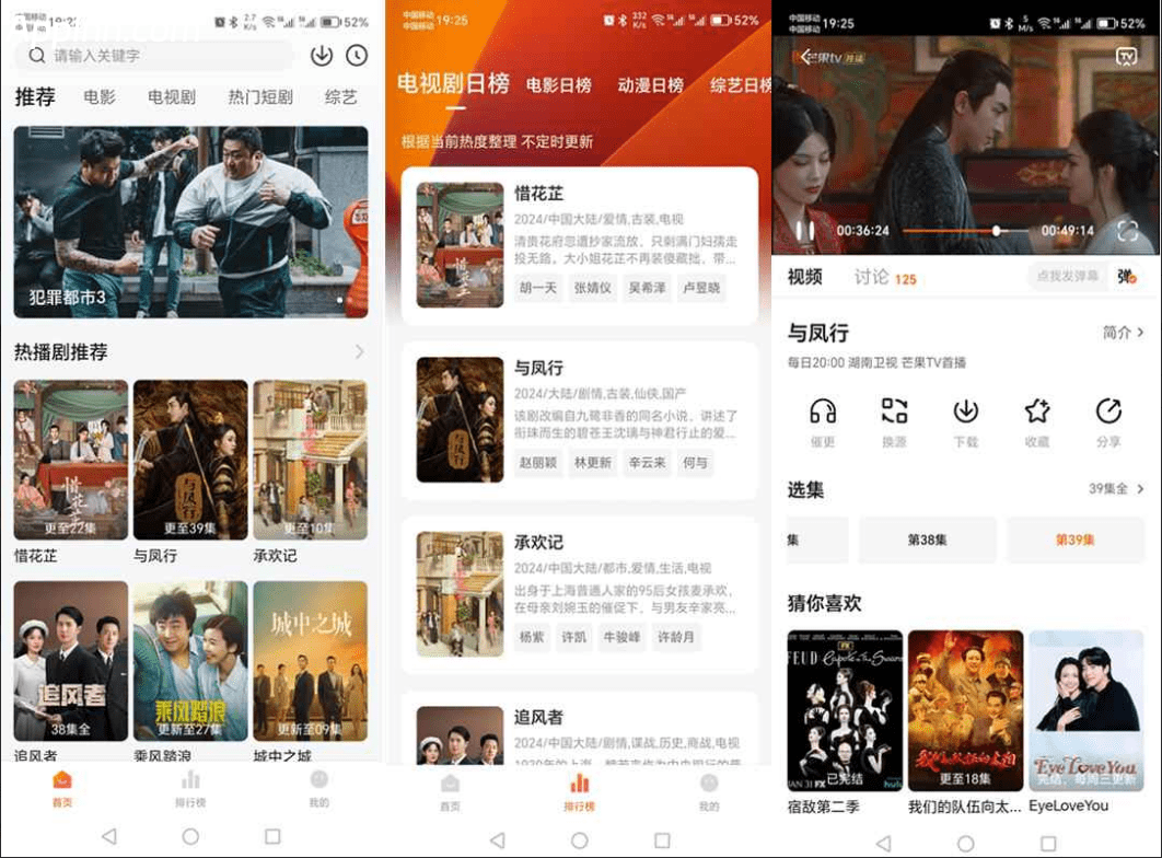 小柚子 v5.0.3 安卓绿化版