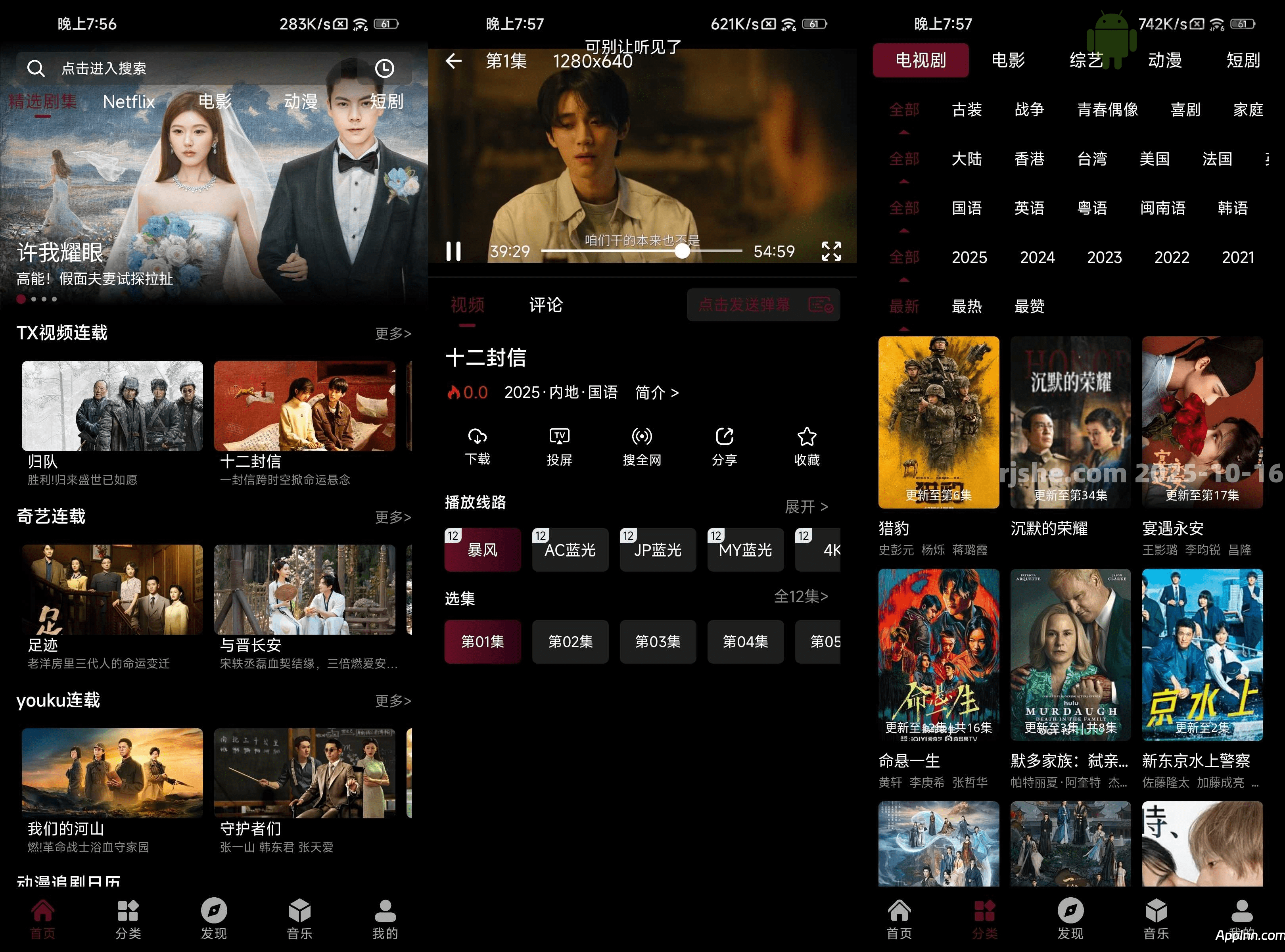 咕噜映画  v20.6(206) 安卓绿化版