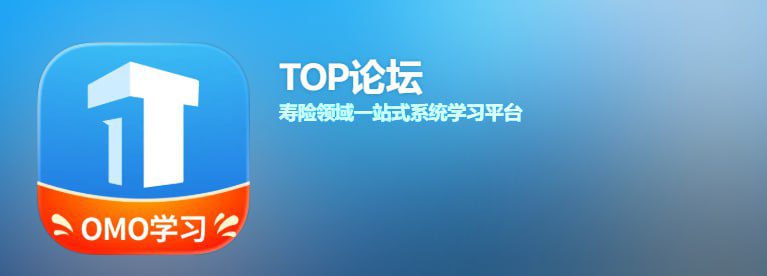 IOS圈X规则|TOP论坛