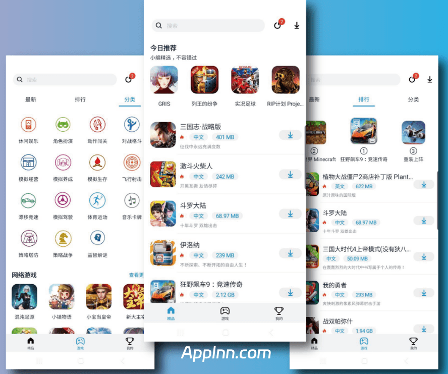 淘气侠（游戏盒子）v2.0.8 安卓绿化版